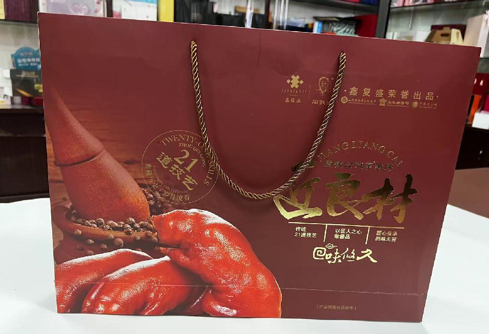 剑川礼品盒定制